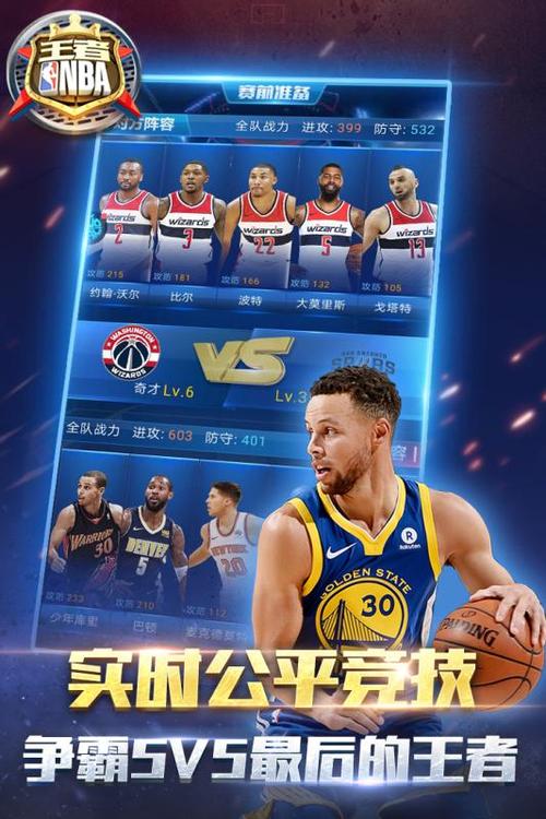 出色的执行