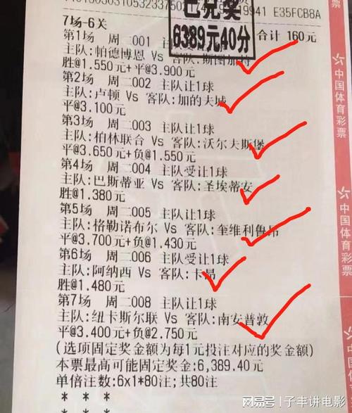 斯通过一次