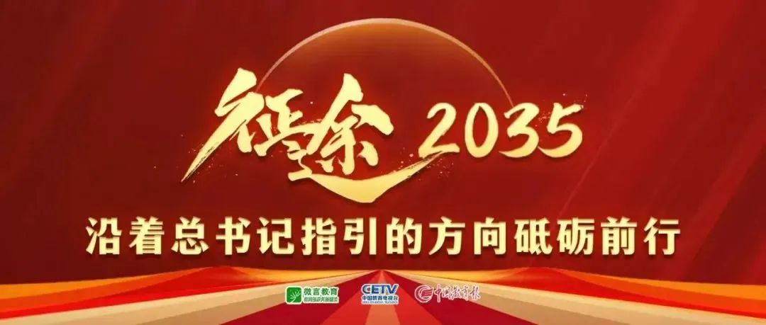 更广泛的社