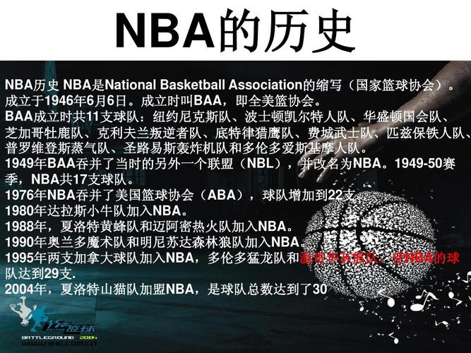 球员特质正