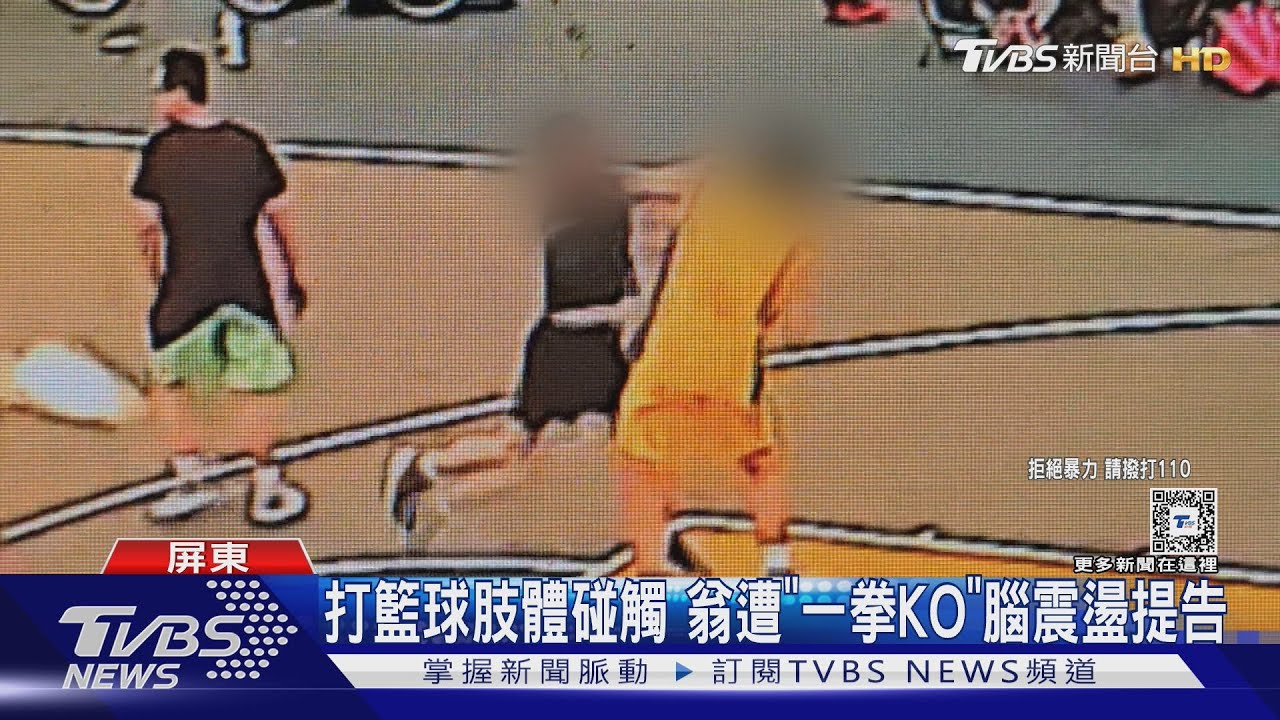 这对球迷而