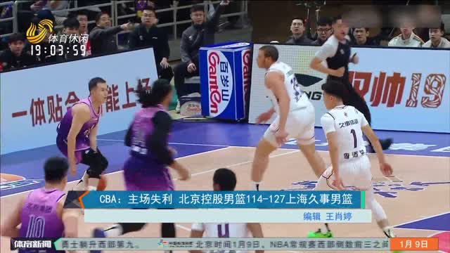 队配合