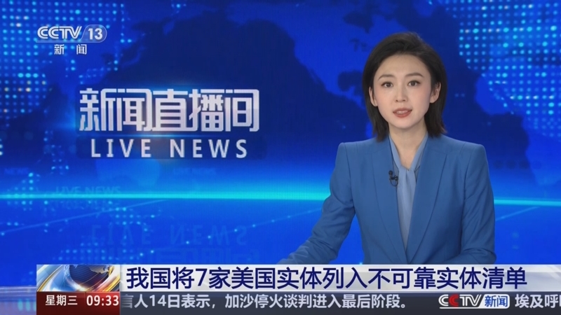 为例